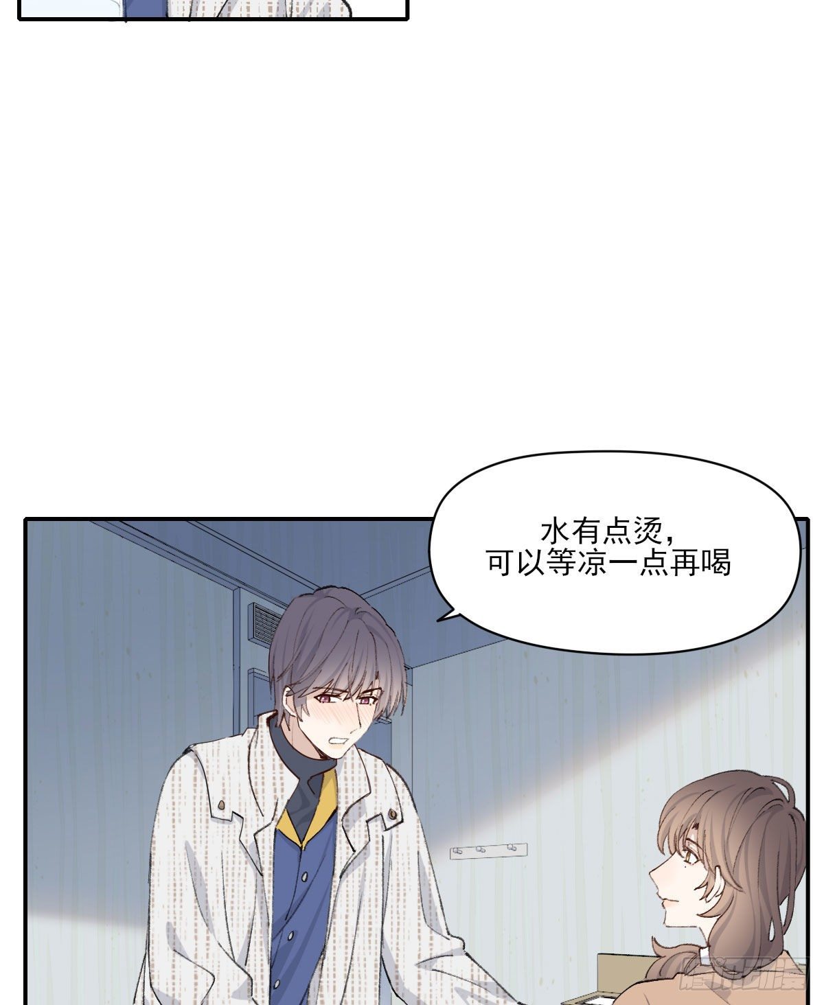 朋友23