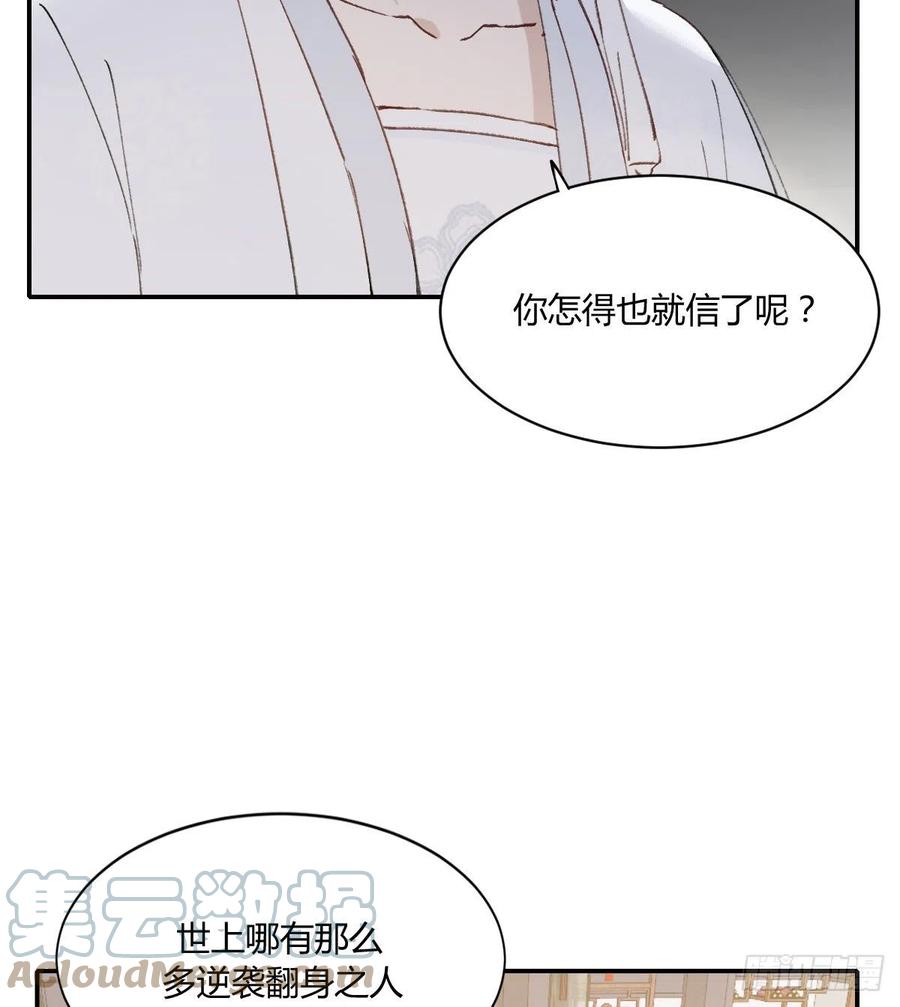 小柳成长中的一些事48