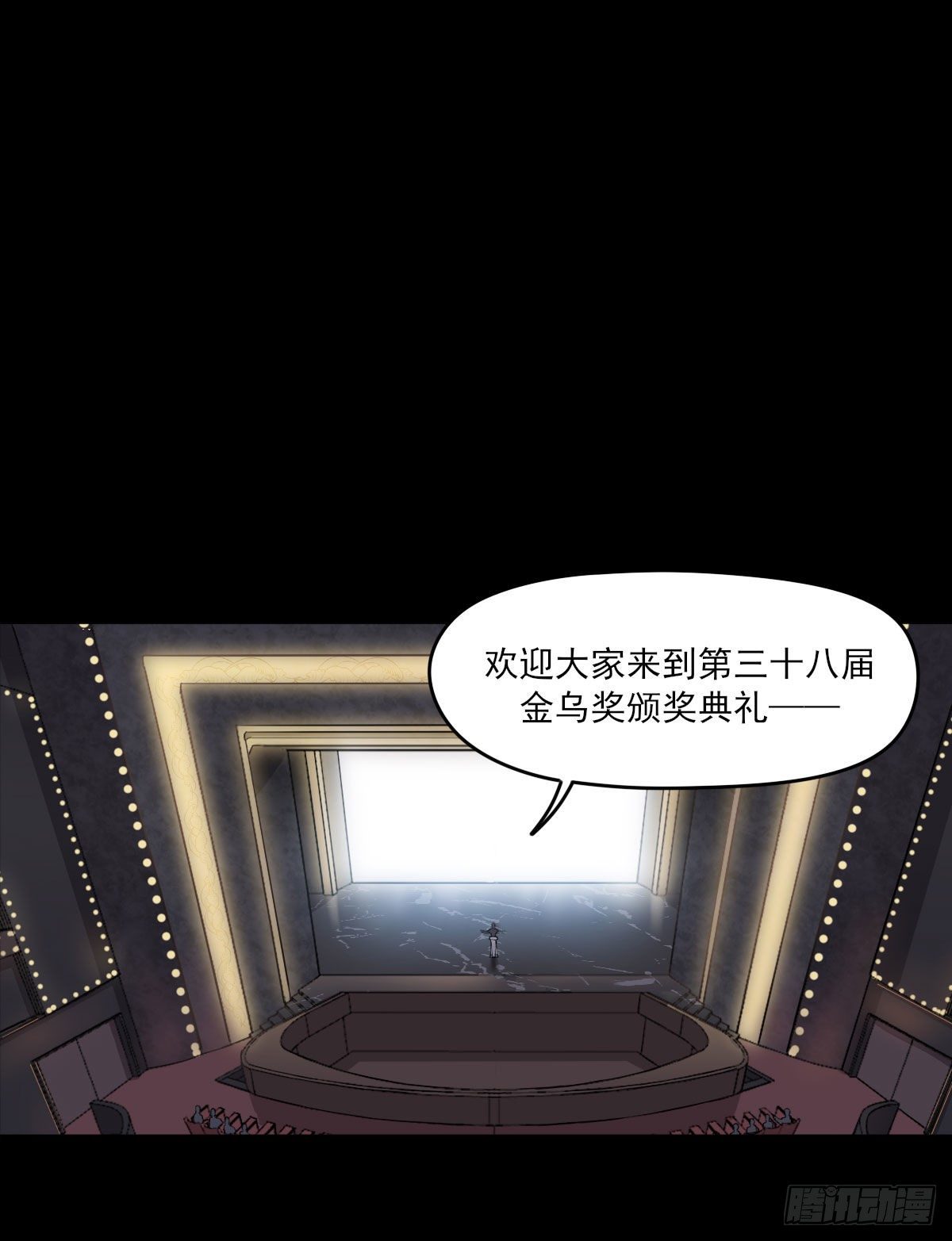 下克上1