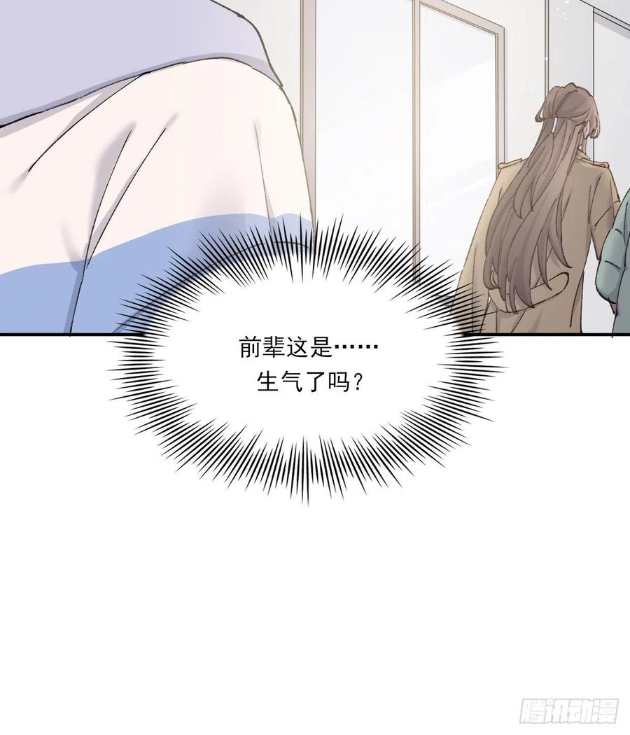 不想逃避47