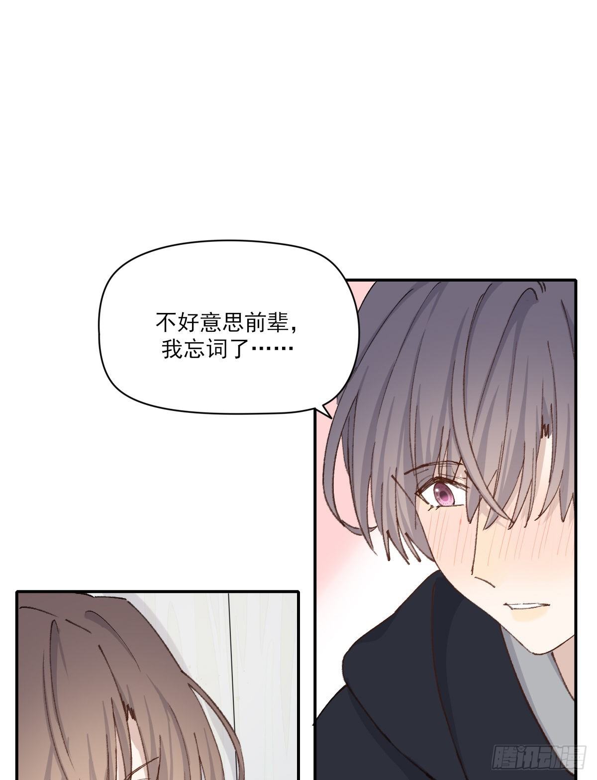 只是对你4