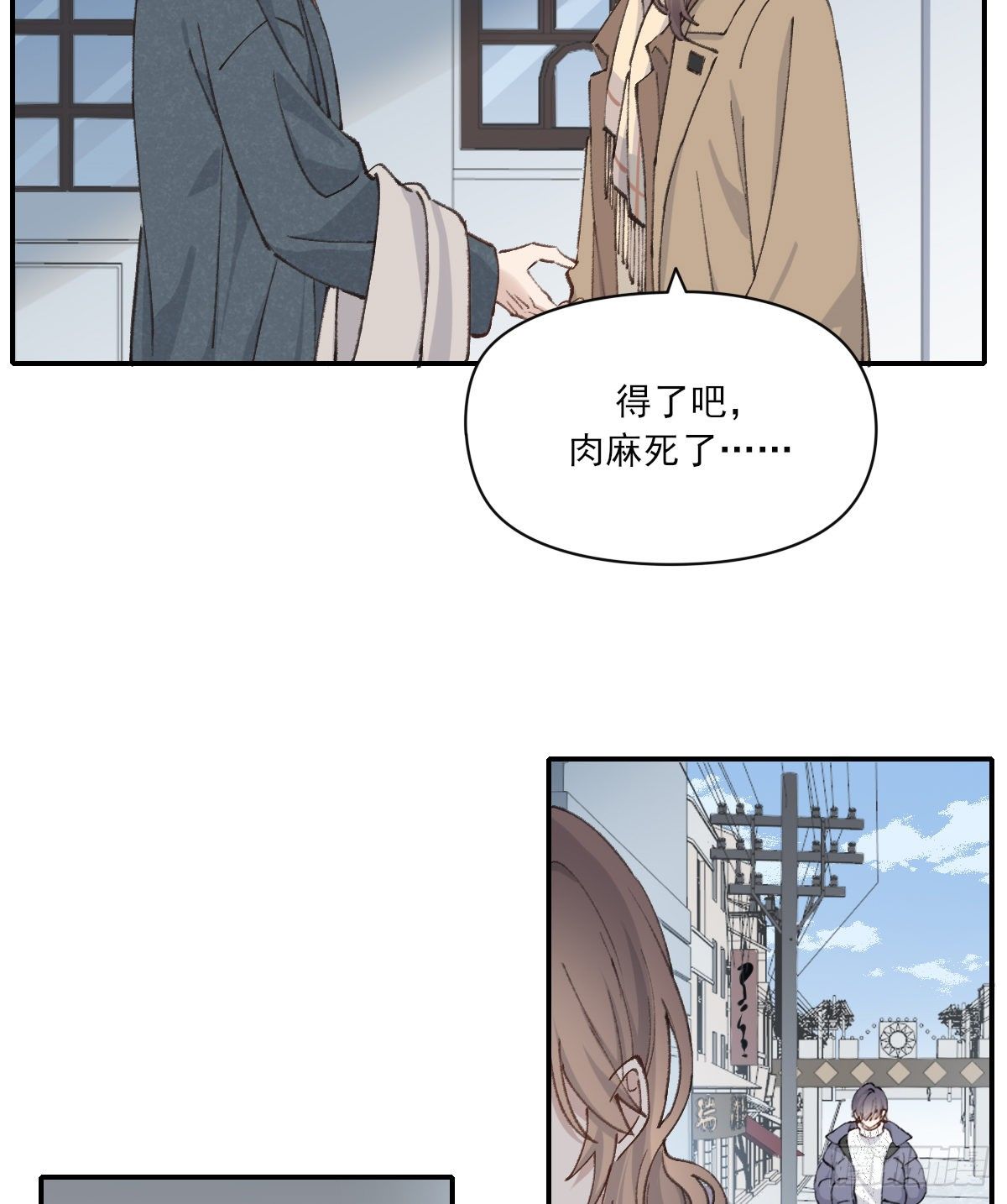 血10
