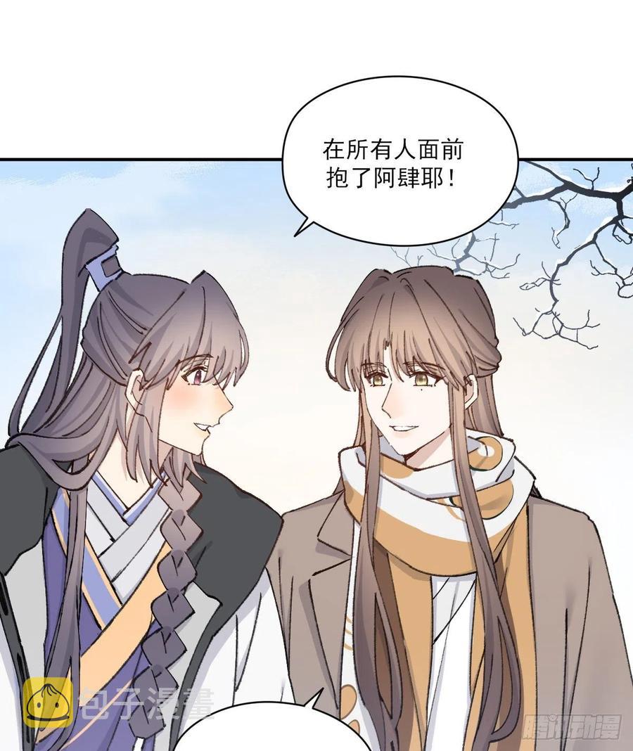 恋爱啦56