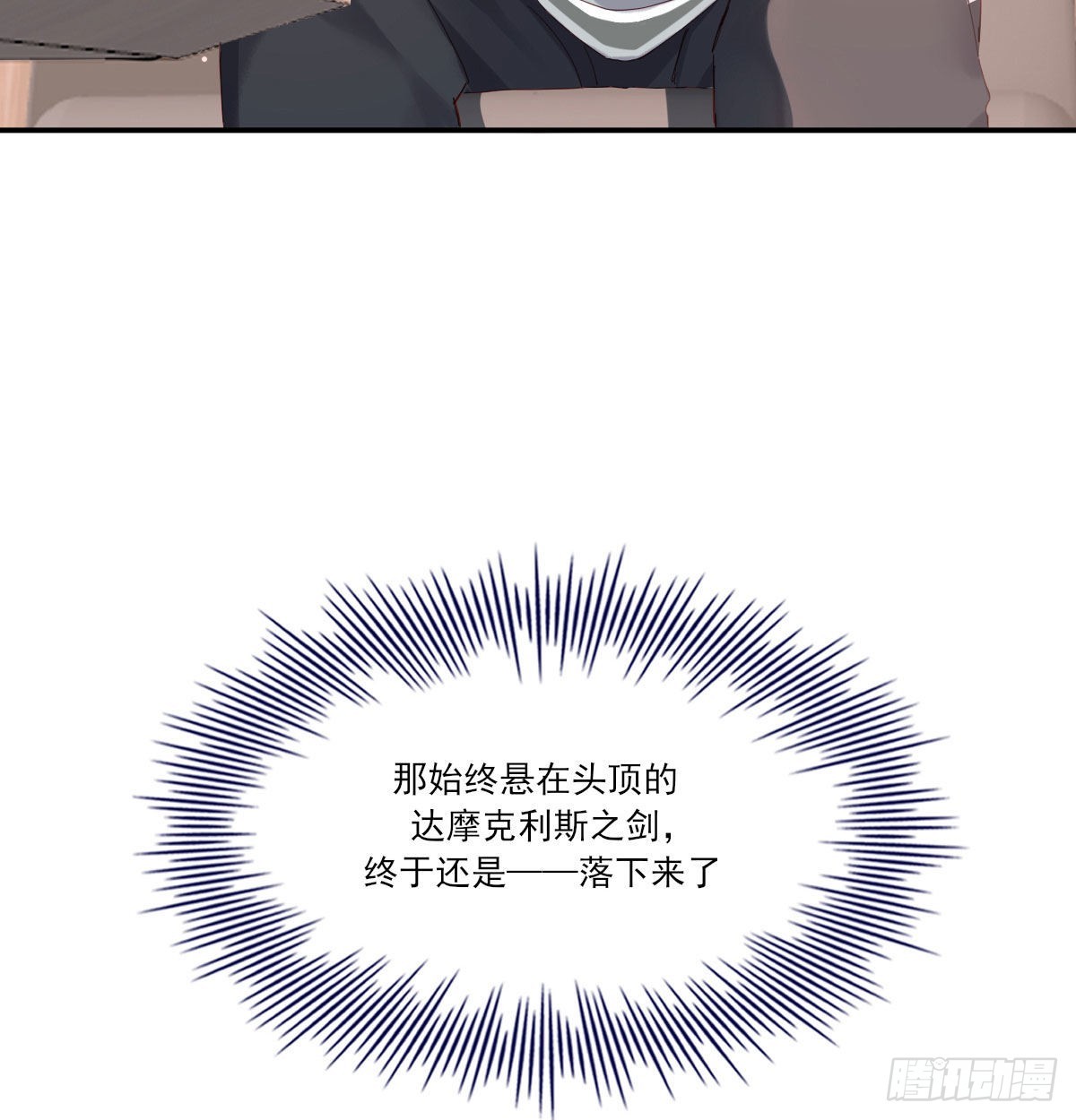 新的抉择9
