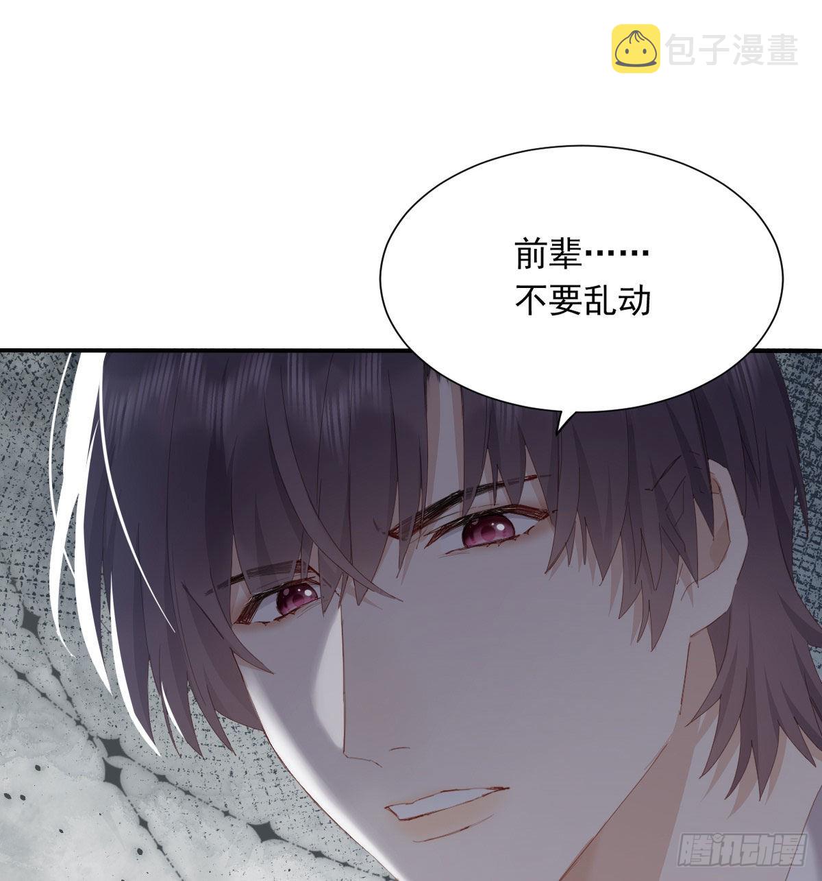相拥8
