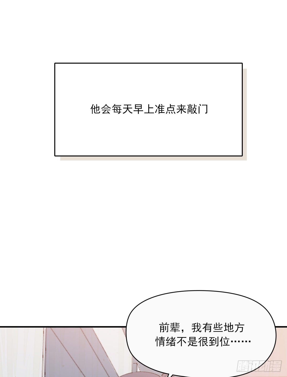 “好”28