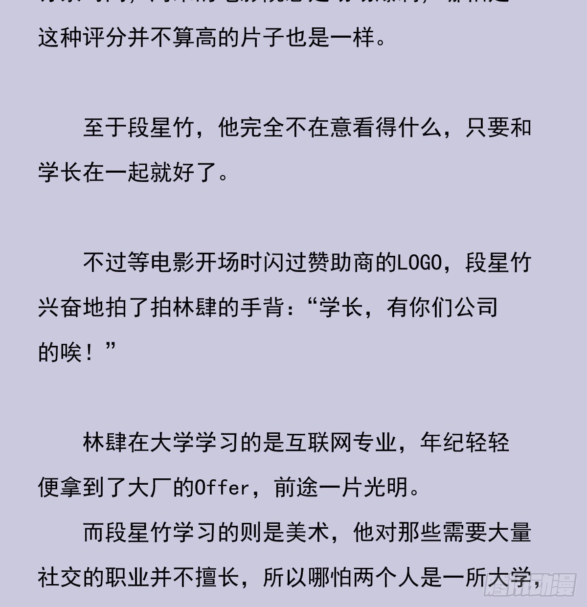 另一个时空的约会319