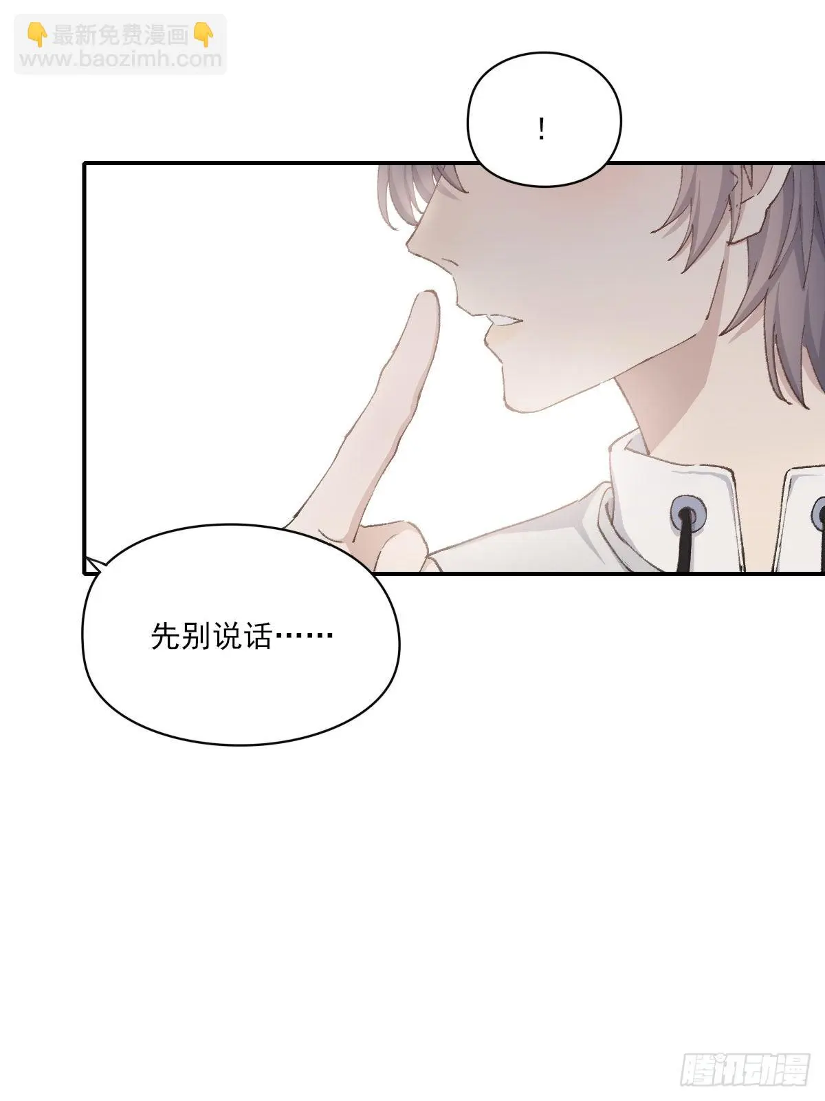 安全感16