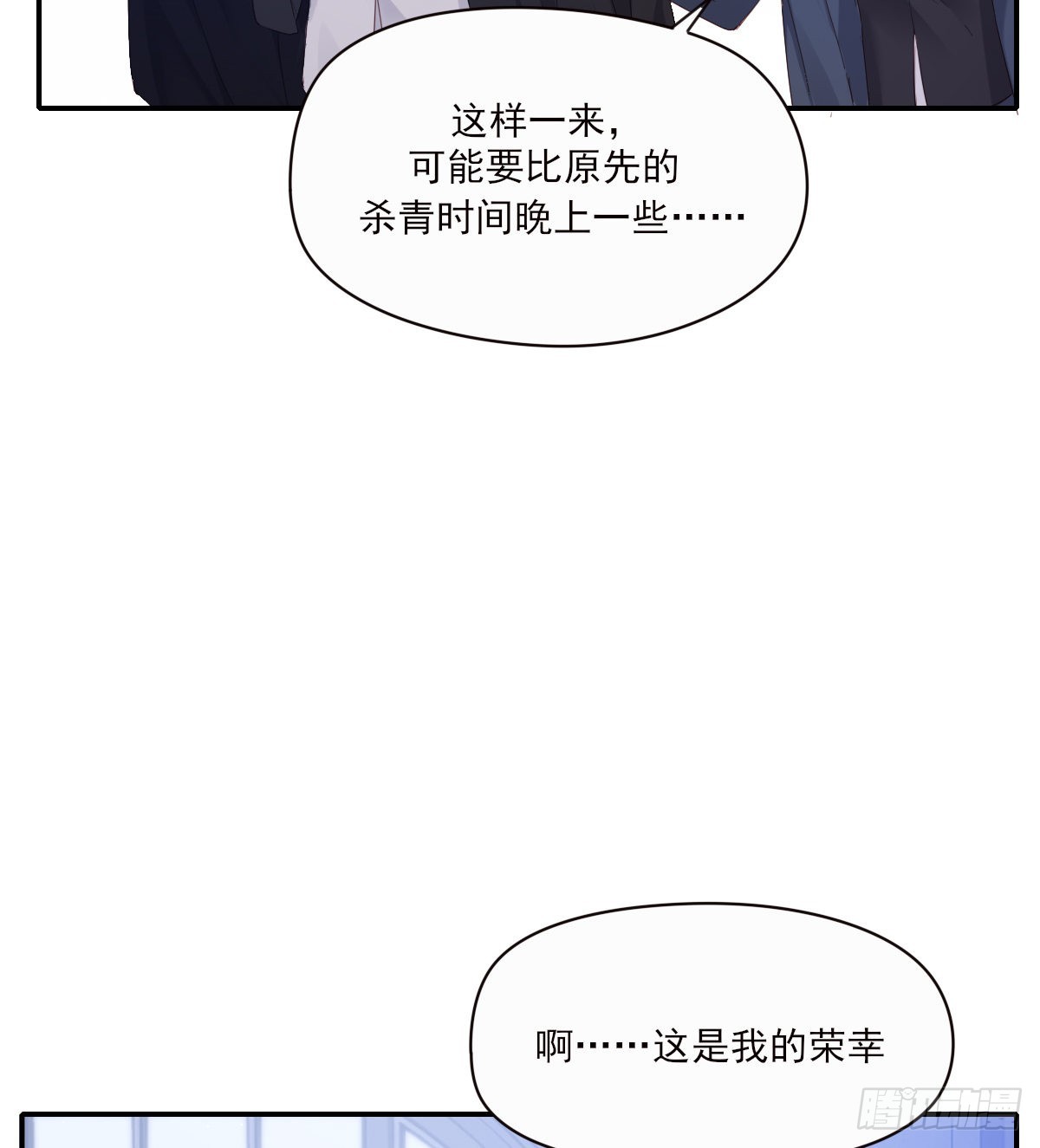 参差45