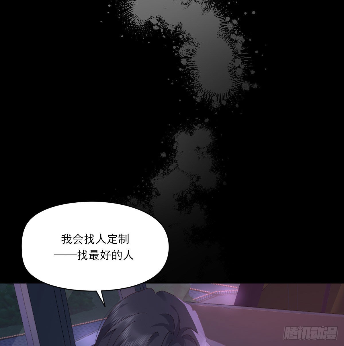 在城市最高处21