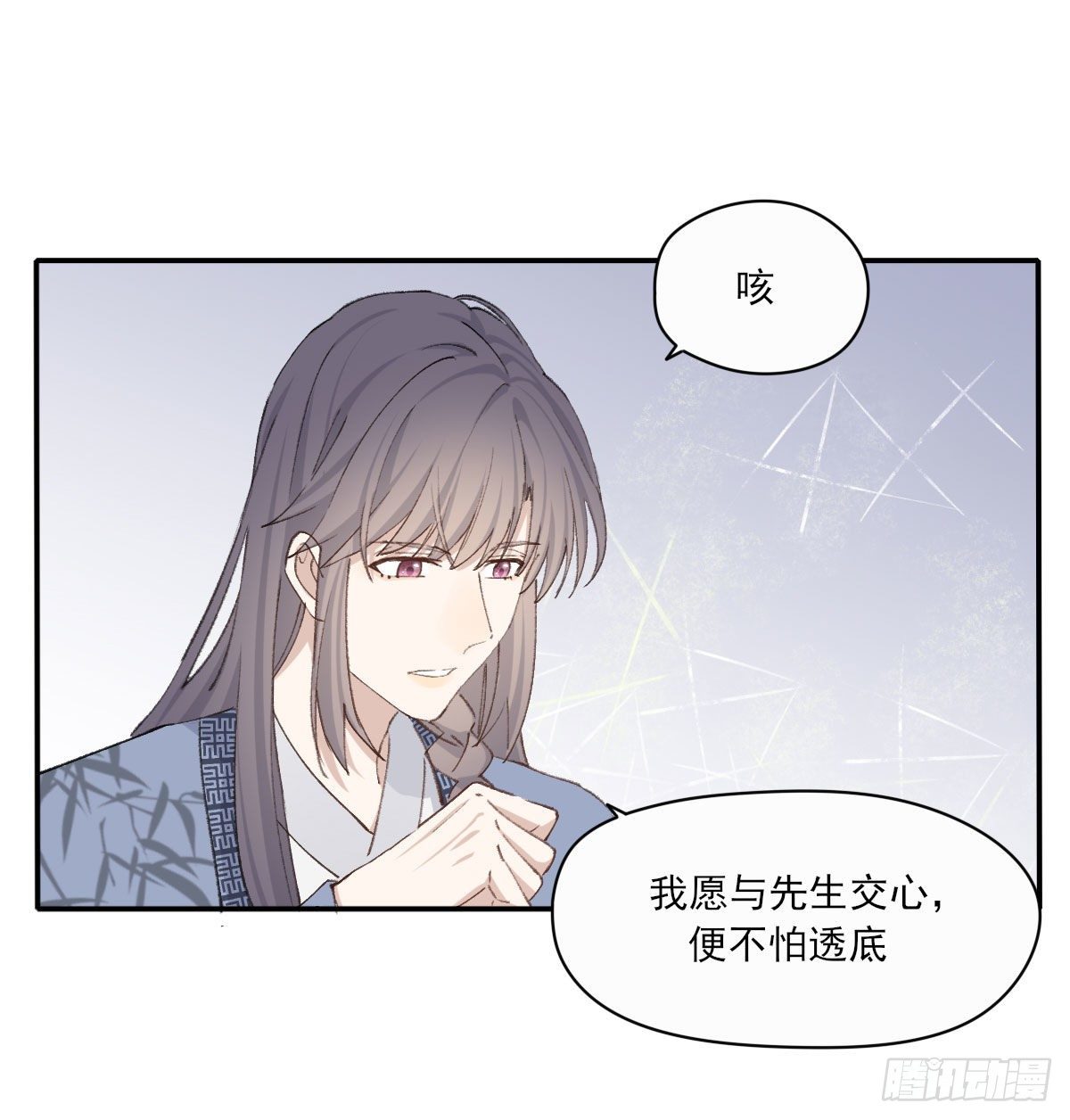 拜师32