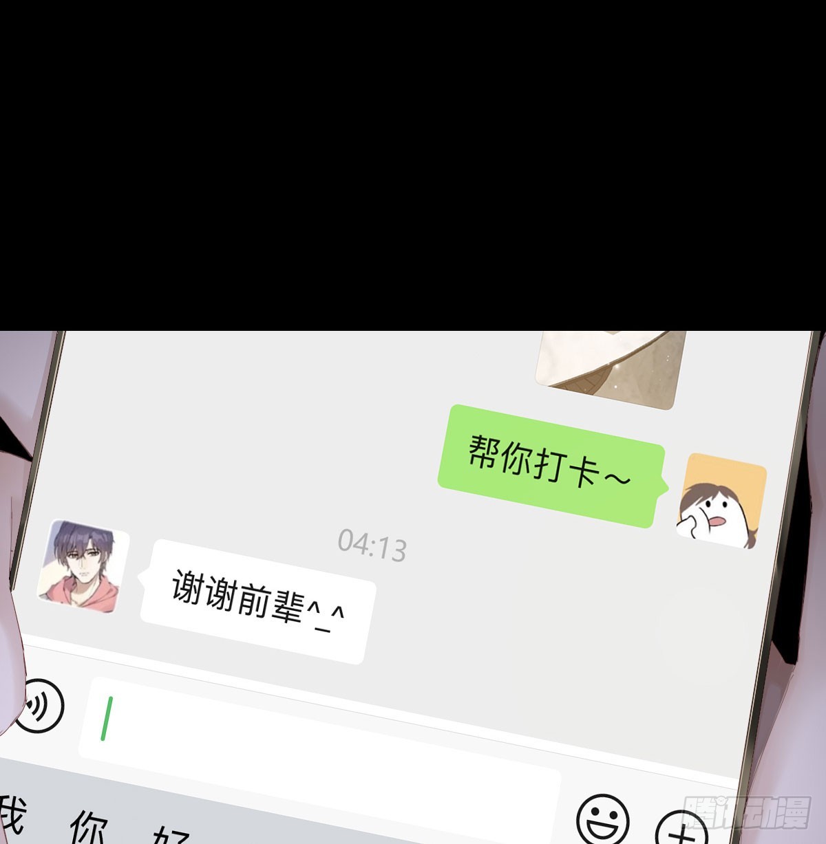 好久不见36