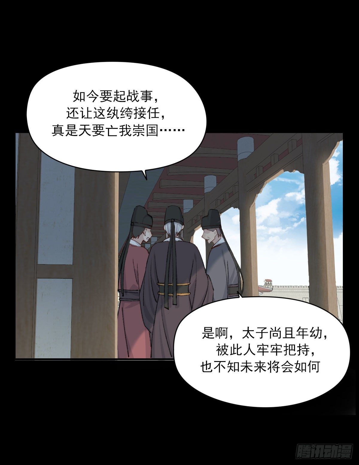责任17
