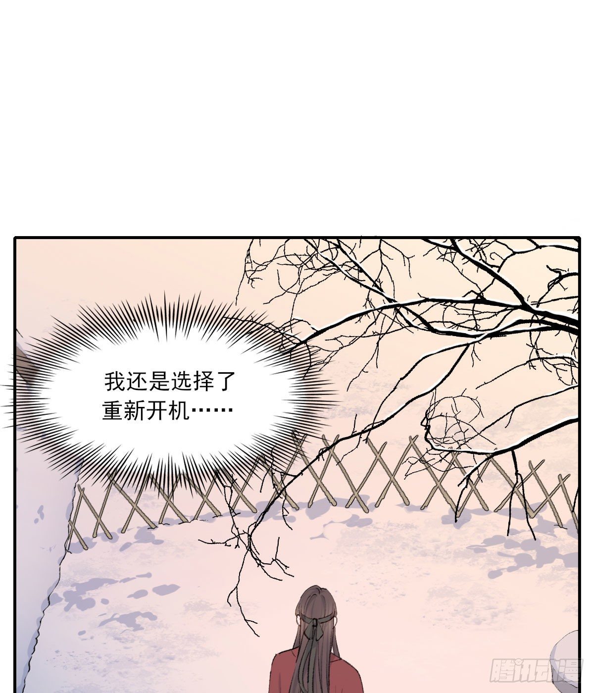 布局24