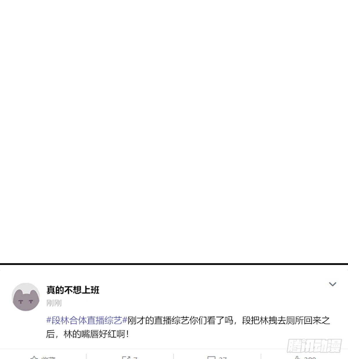 我相信他40