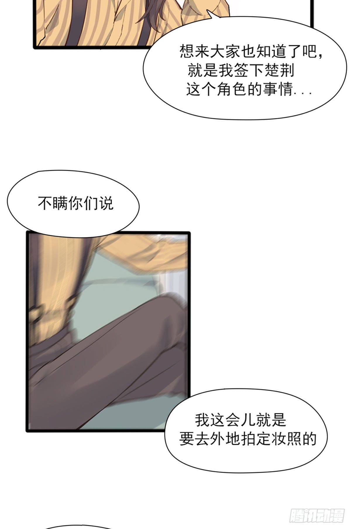 尴尬6