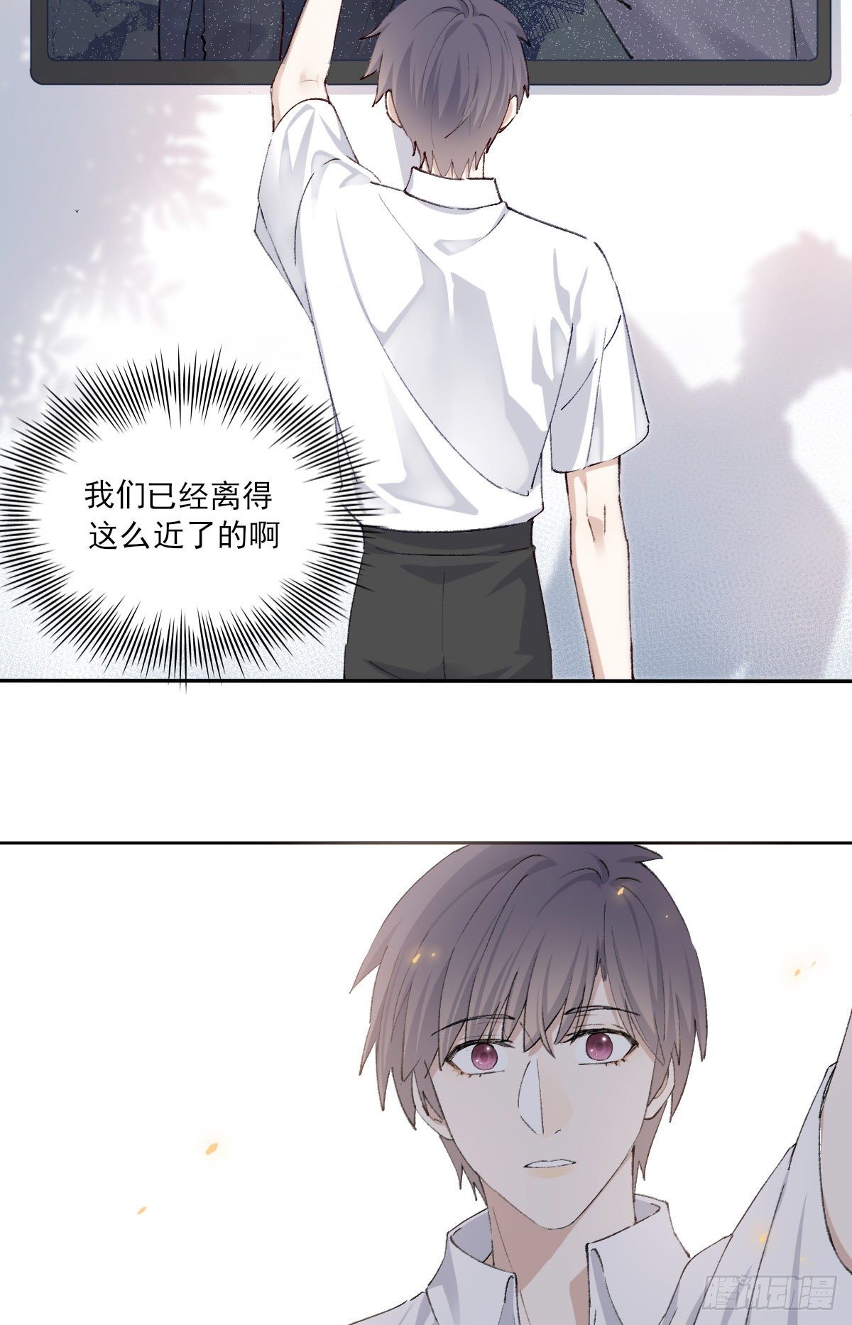 触碰38
