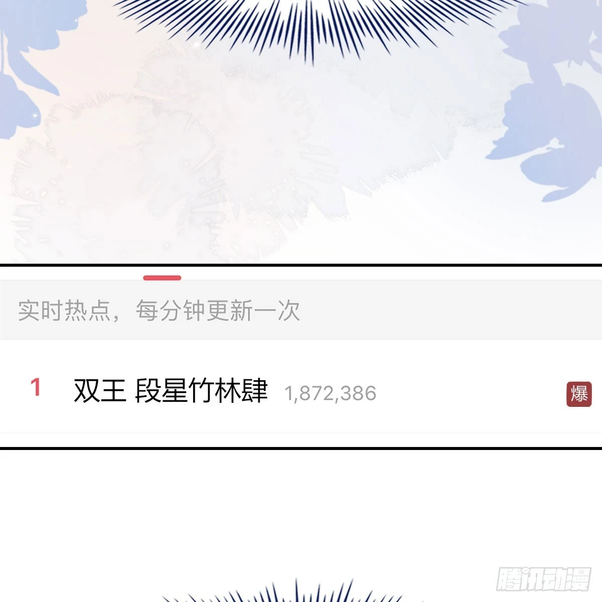 此生长58