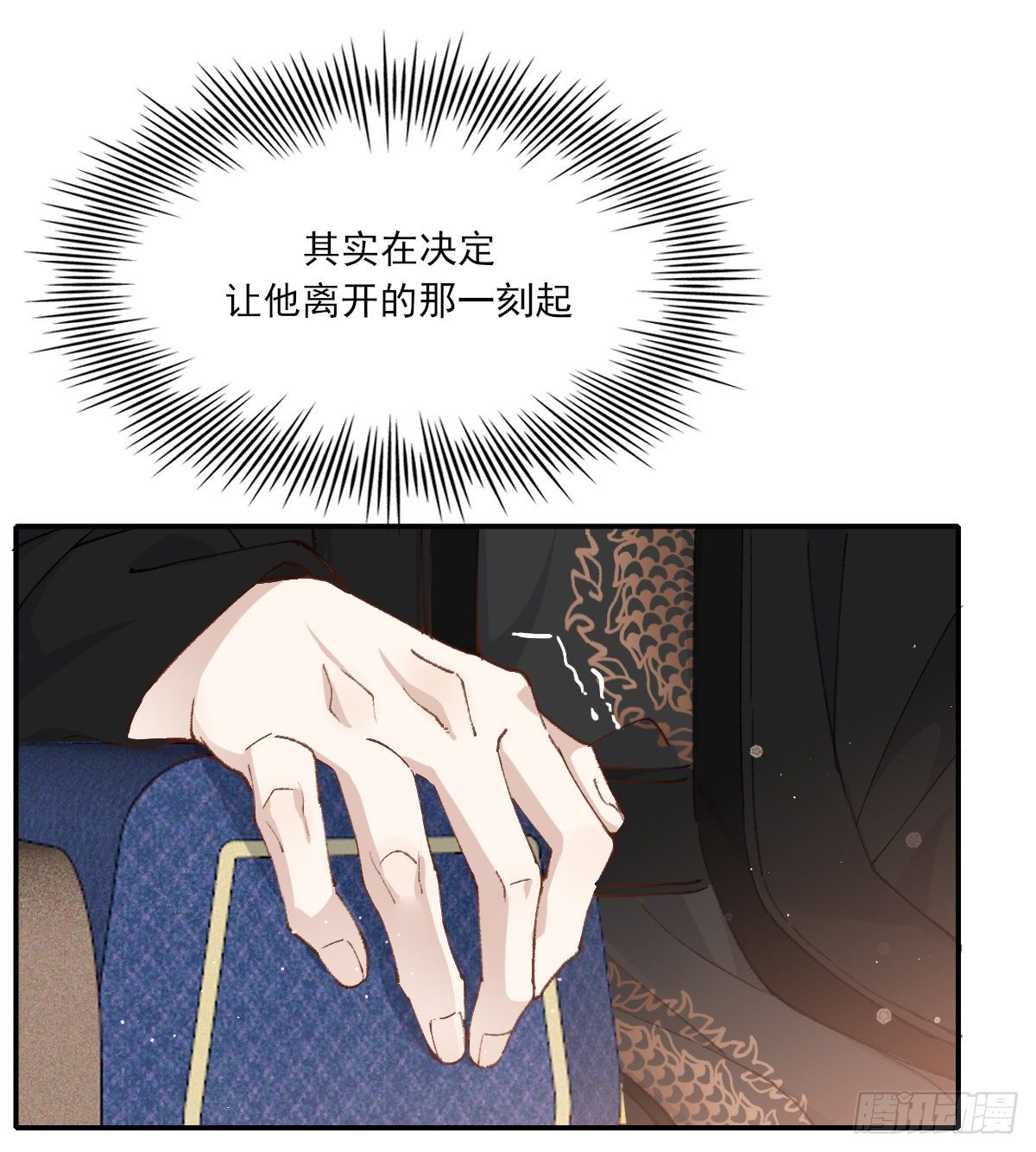 黏一起19
