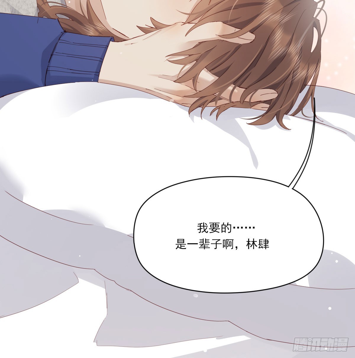 一辈子53
