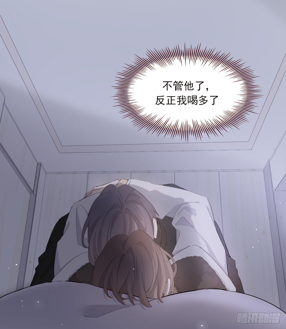 宿醉22
