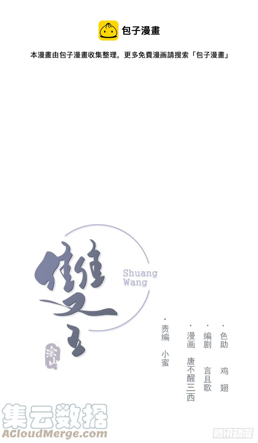 想要保护你0