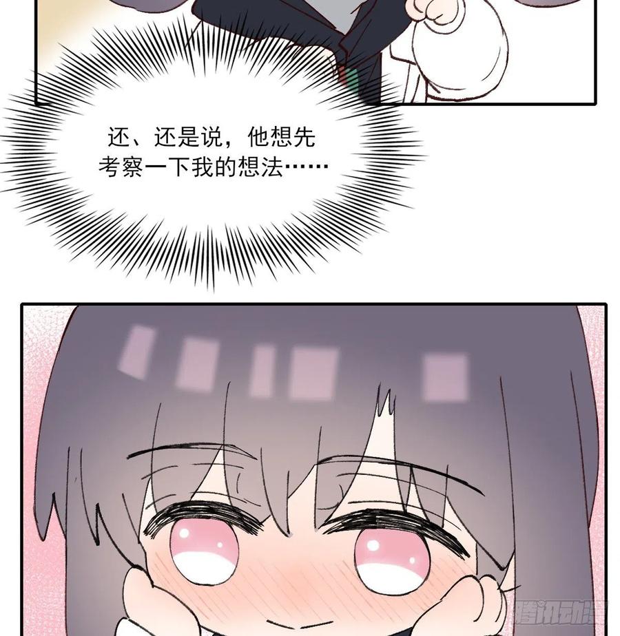 习惯59