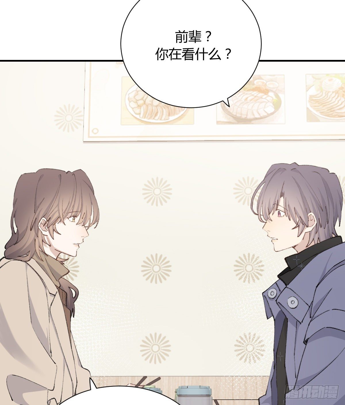 标记11