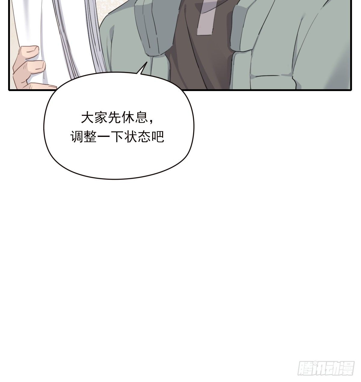 晾一下27