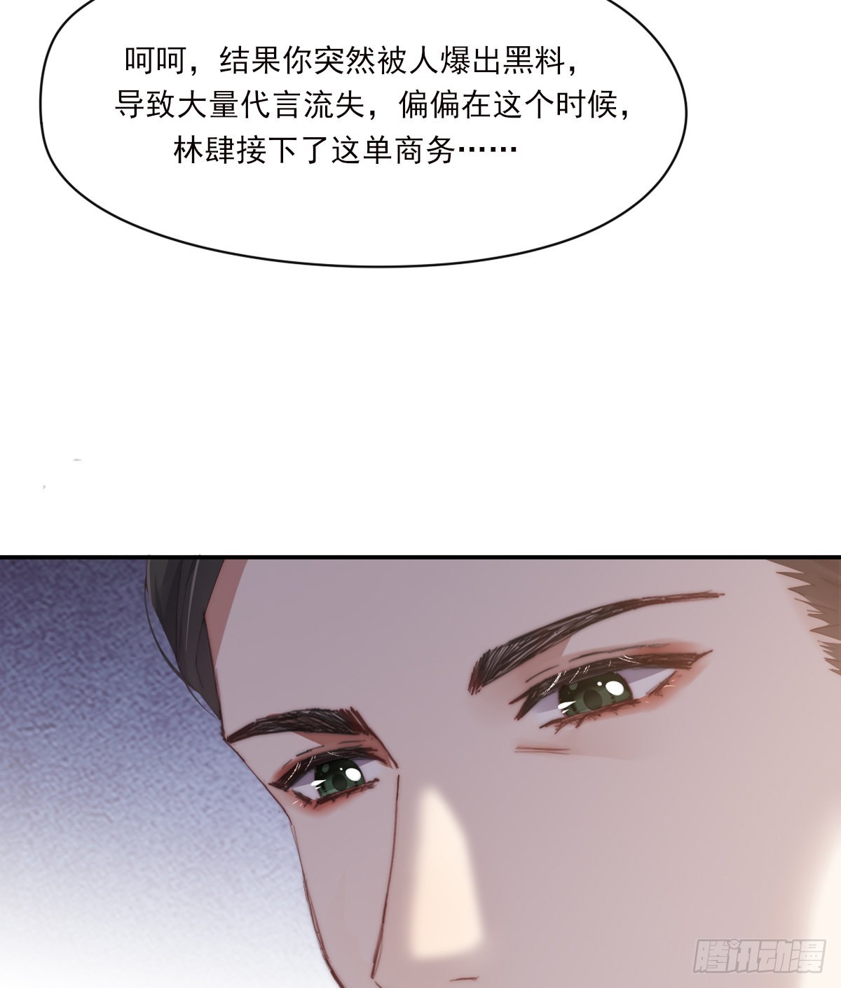谈话16