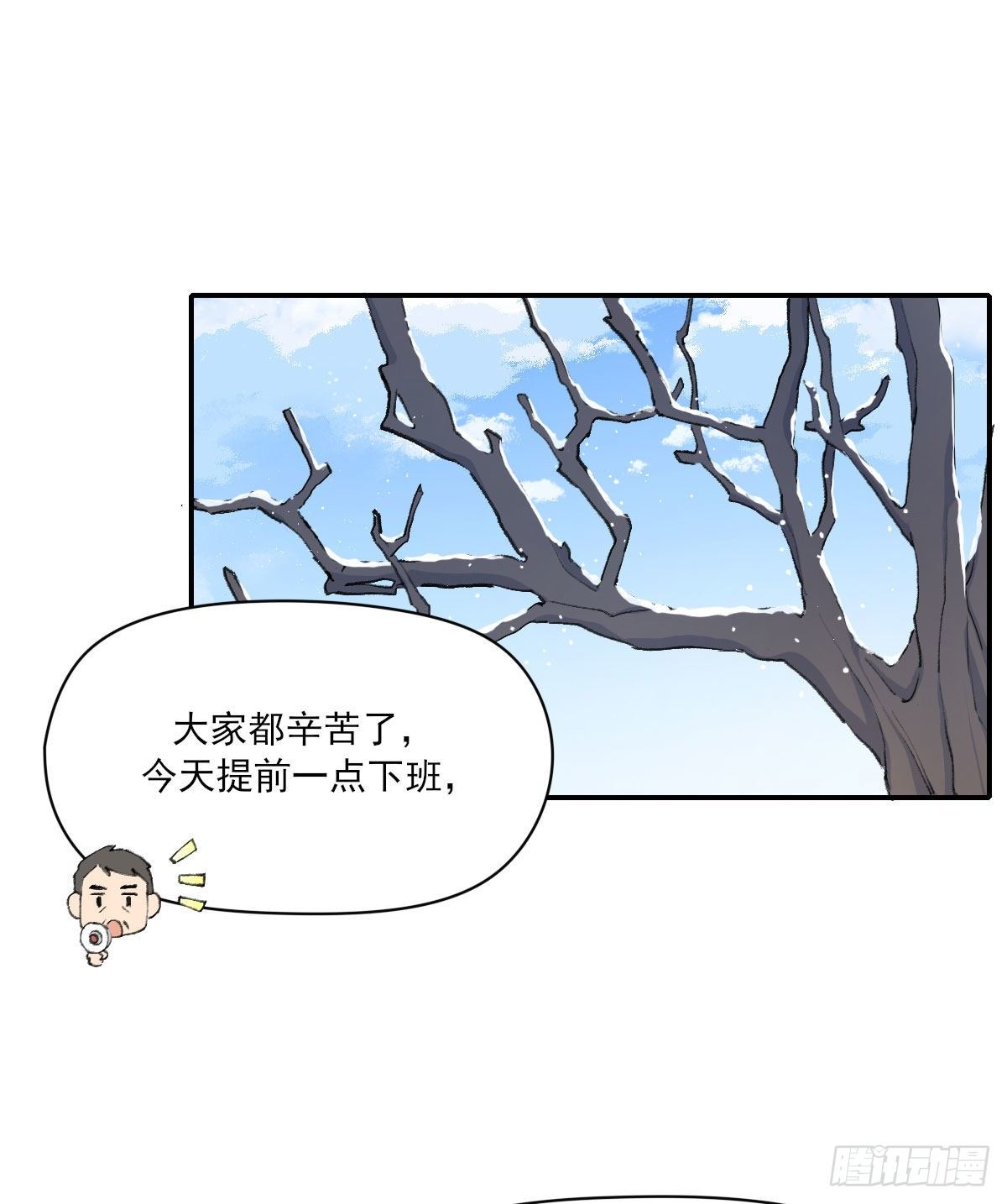 雪夜19