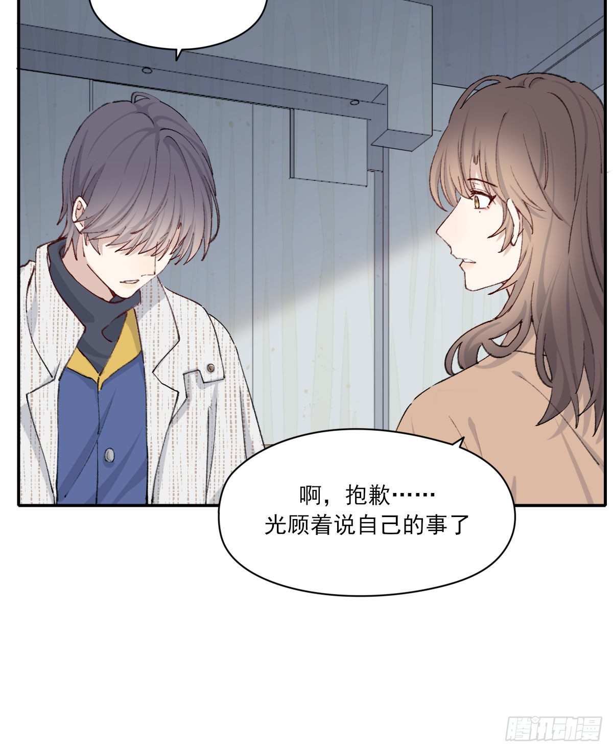 朋友56