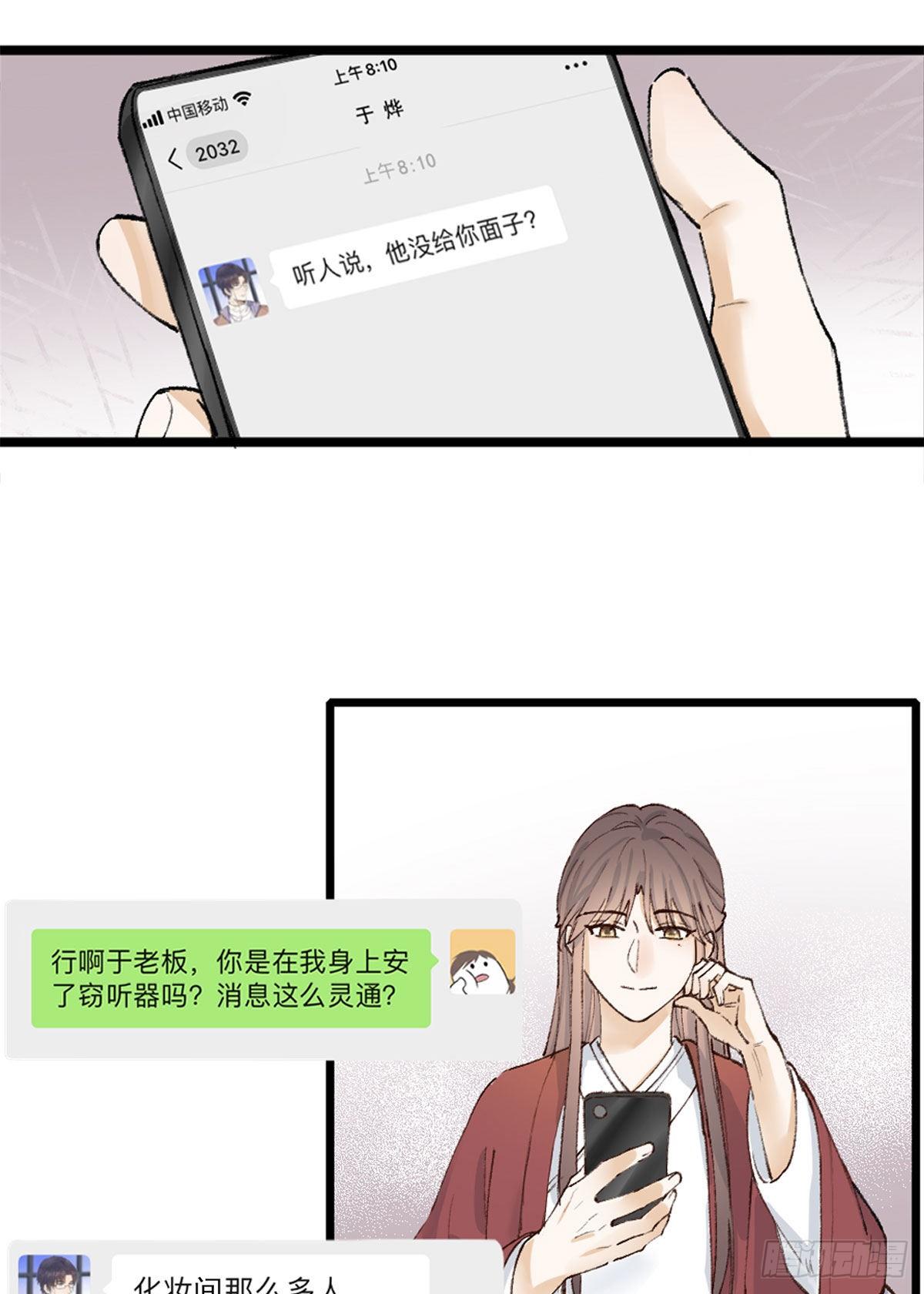 尴尬39