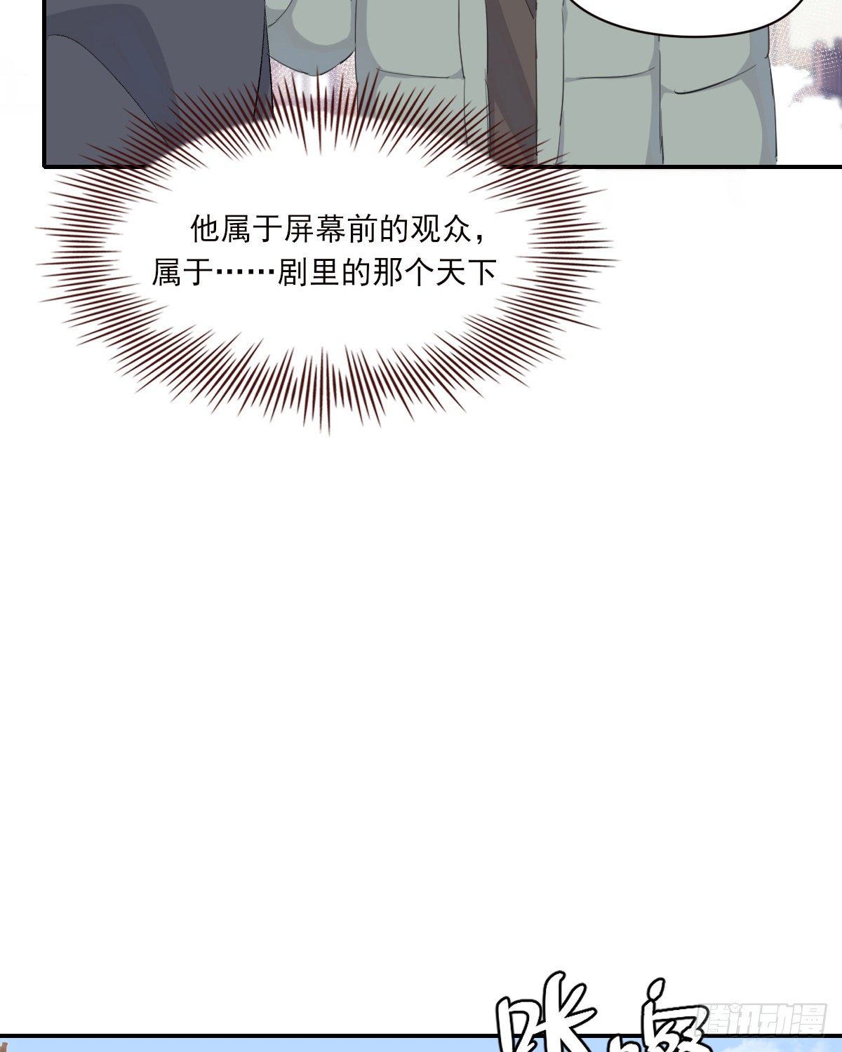 杀青之夜7