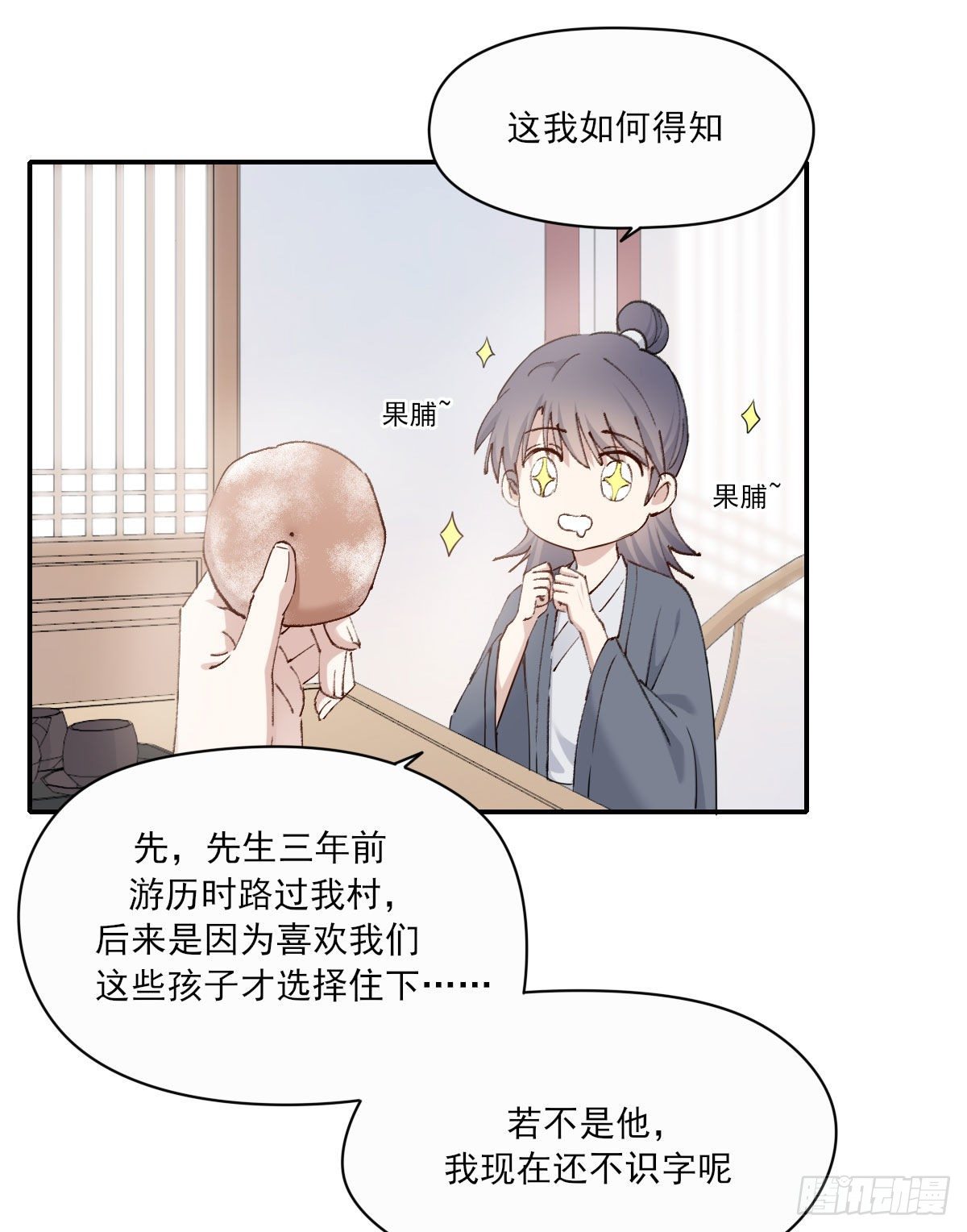 外来者45
