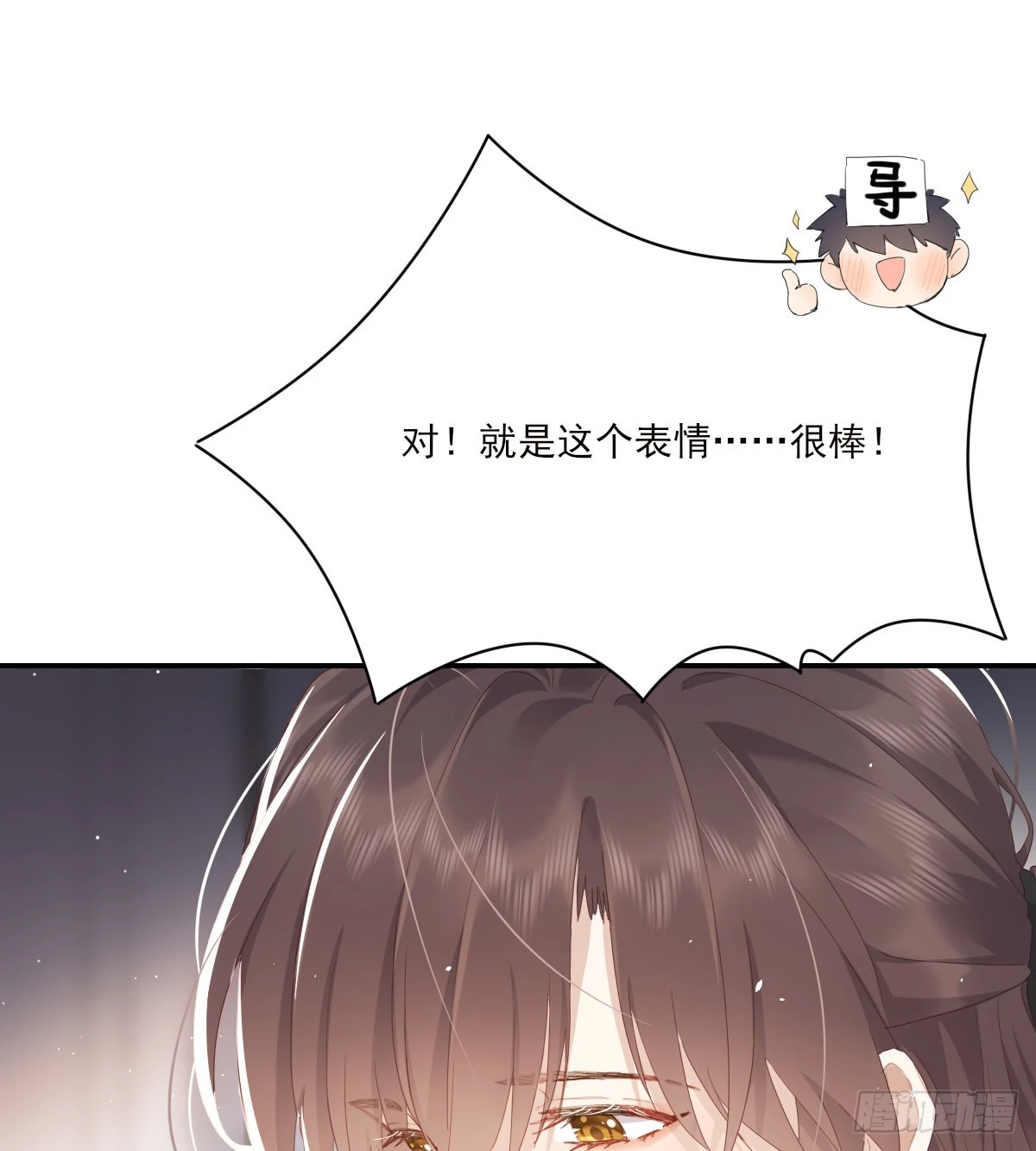 好想你68