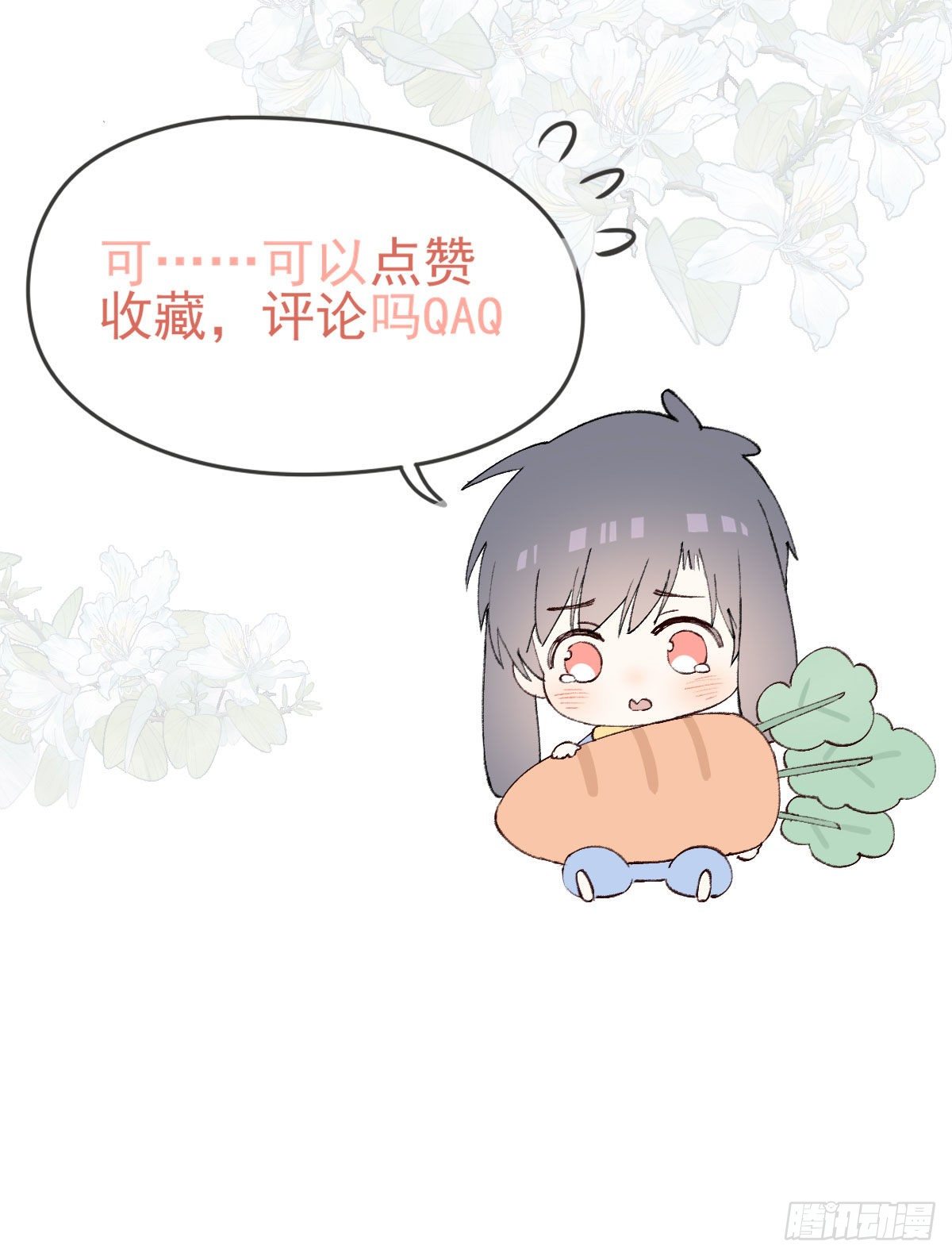 下克上48