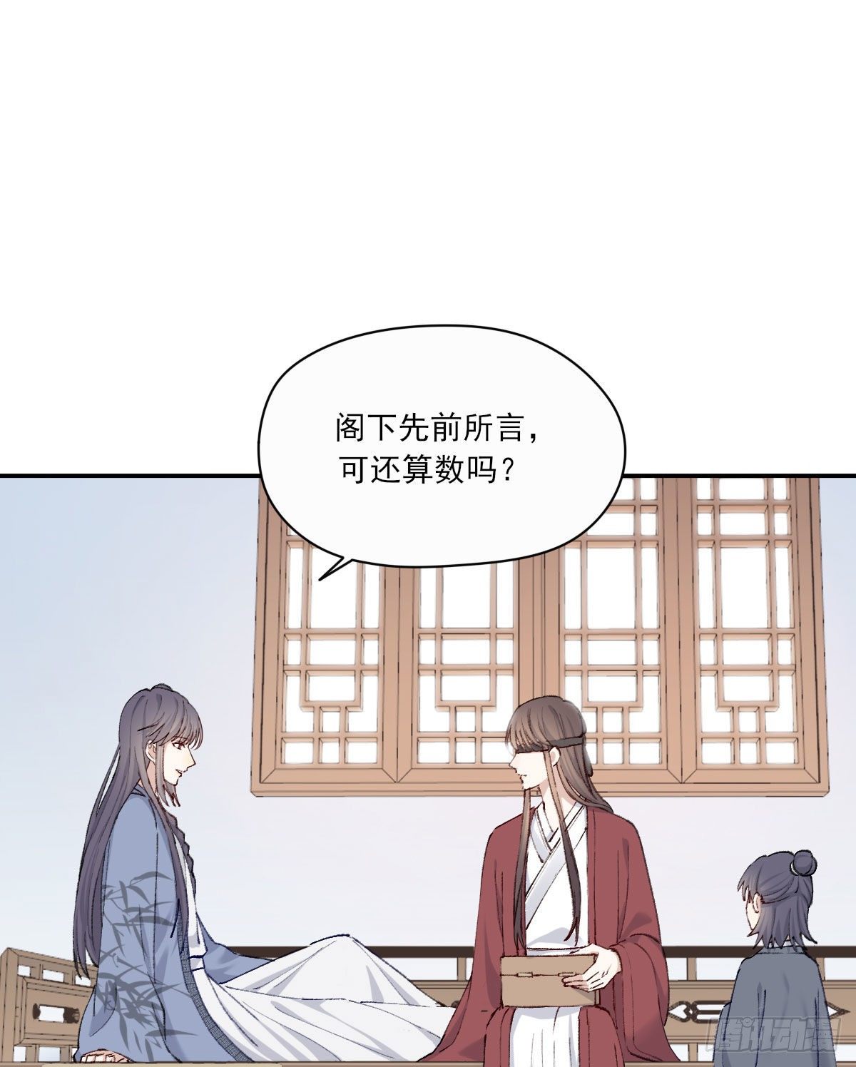 外来者1