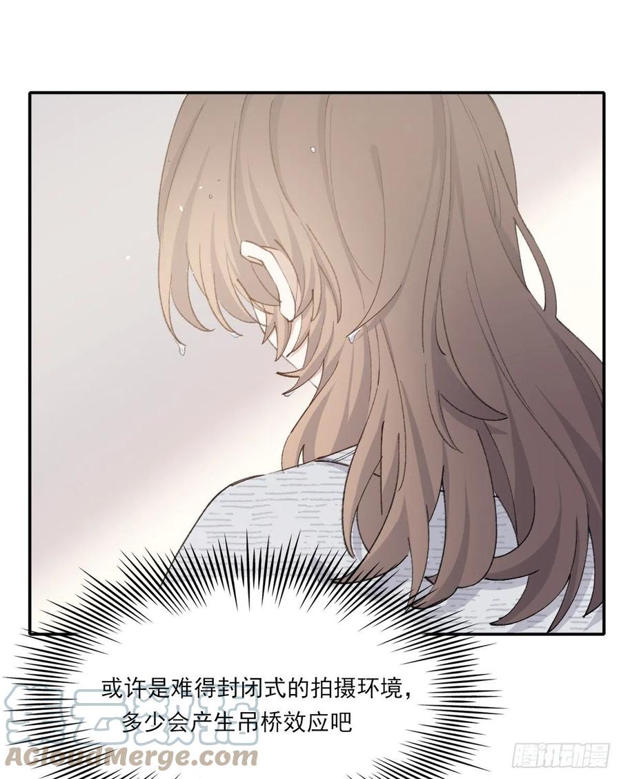 不想逃避18