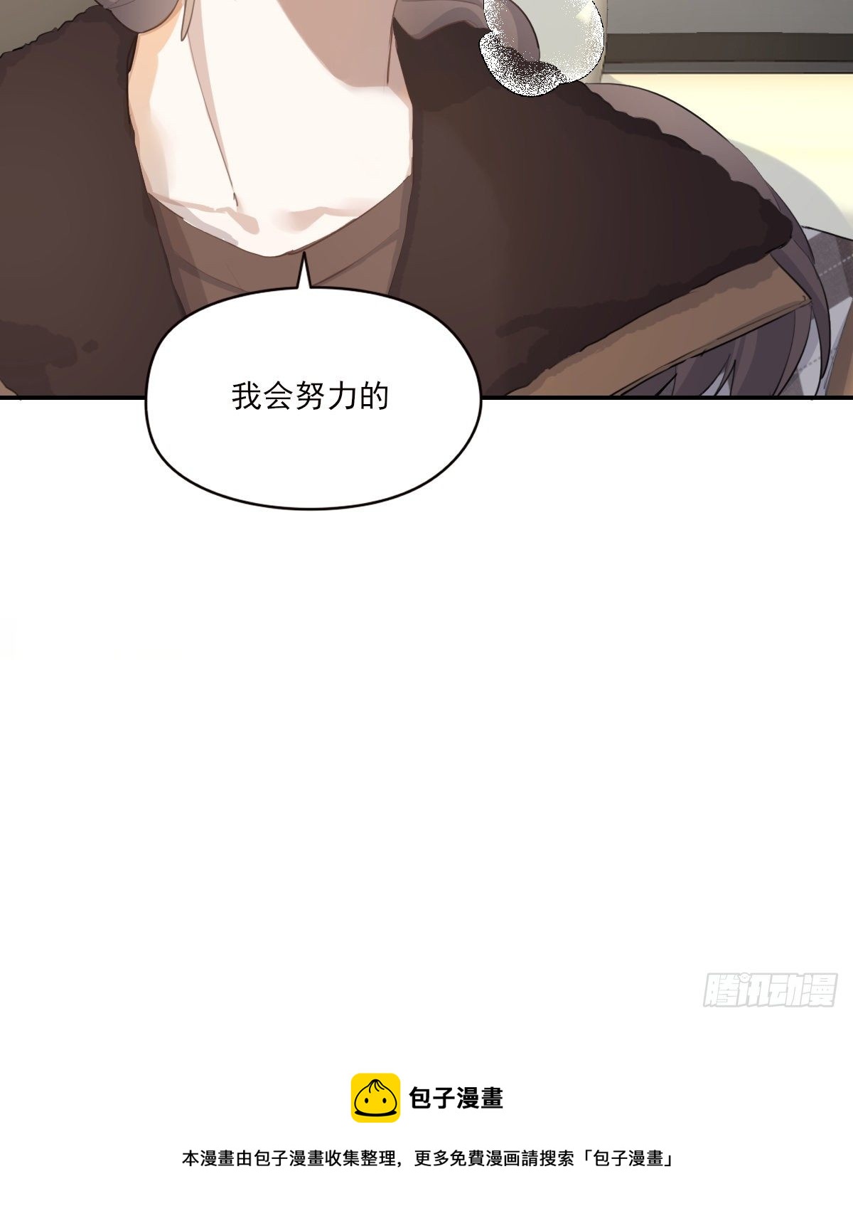 告别48