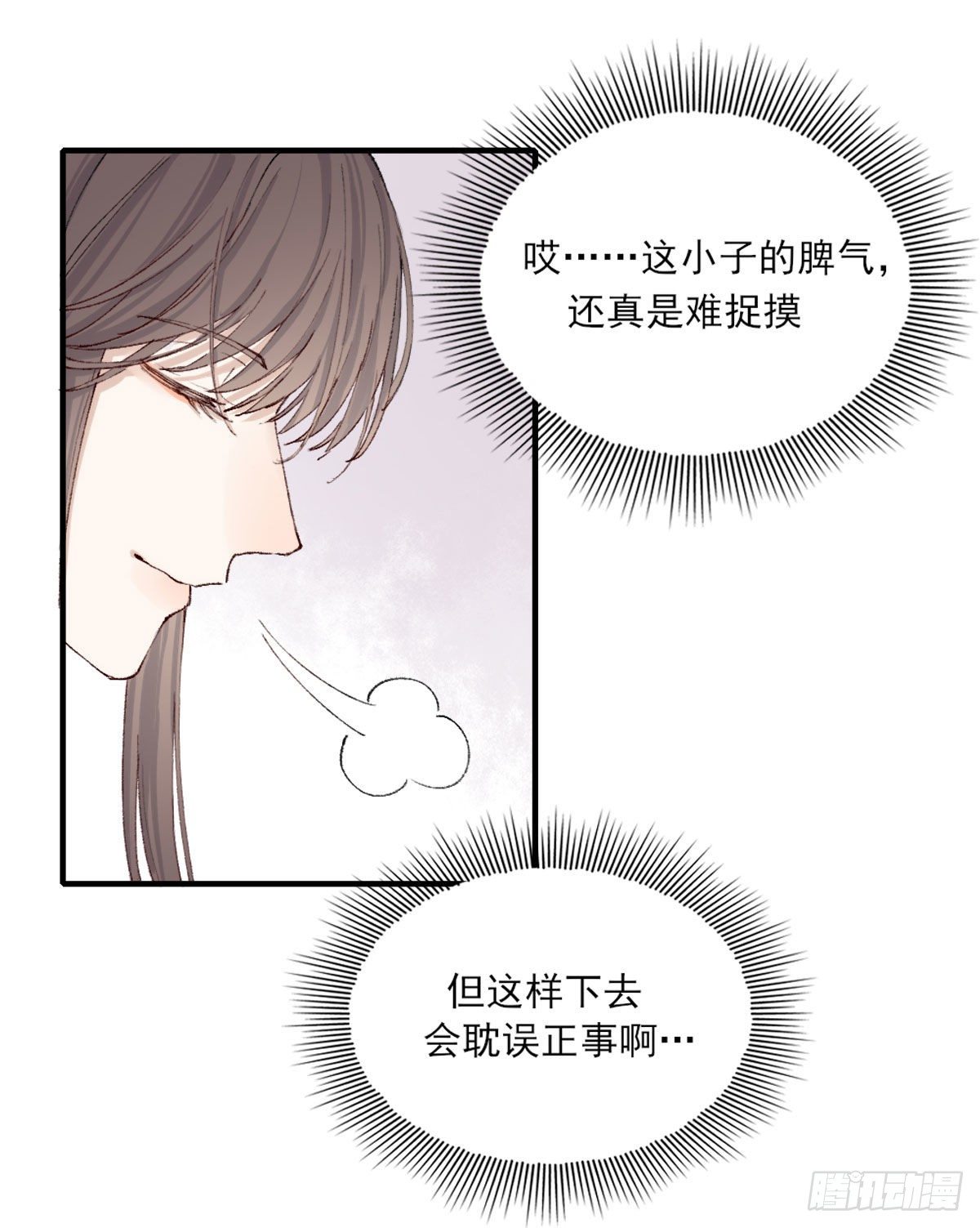 心跳14