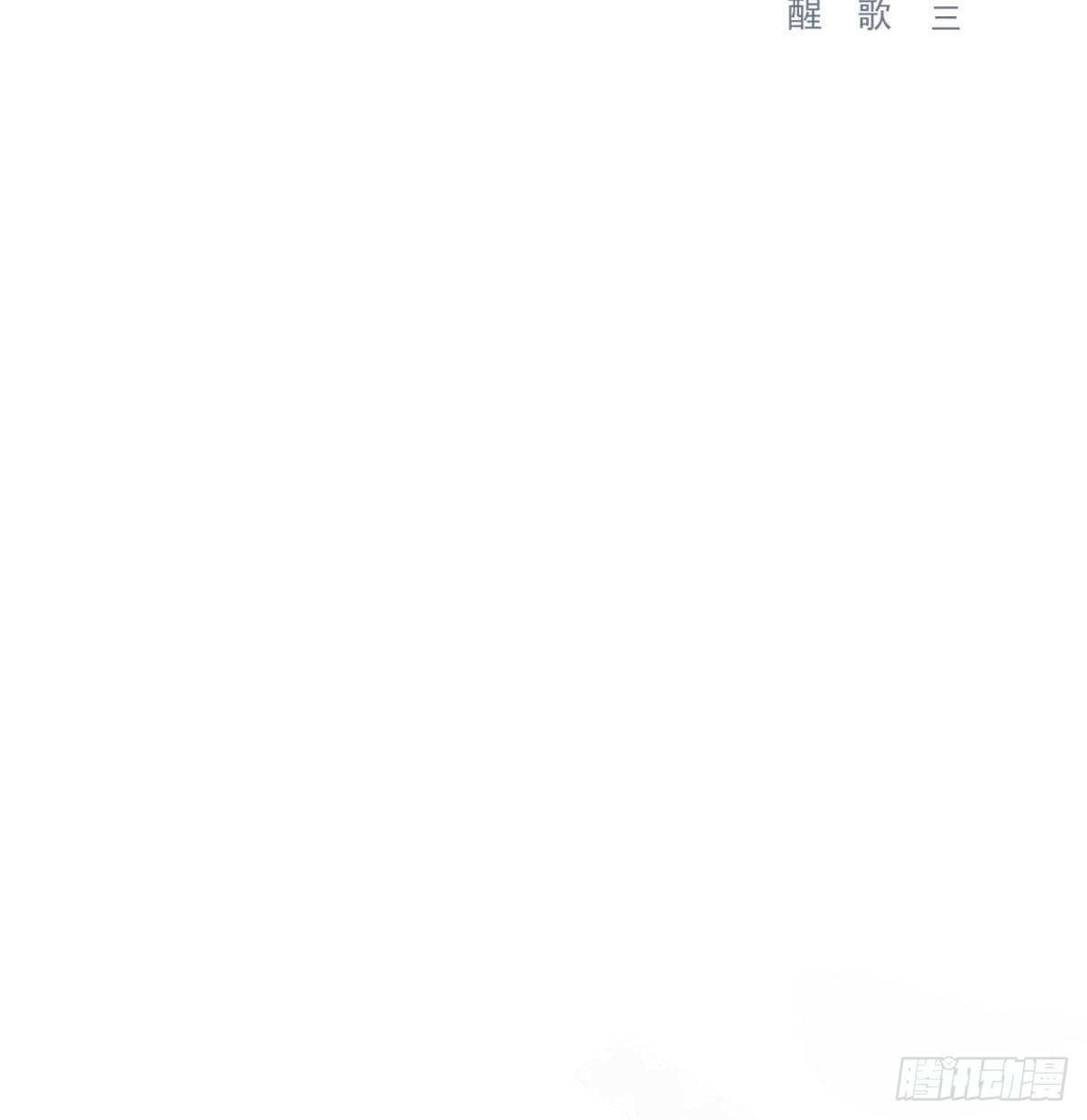 用你入怀1