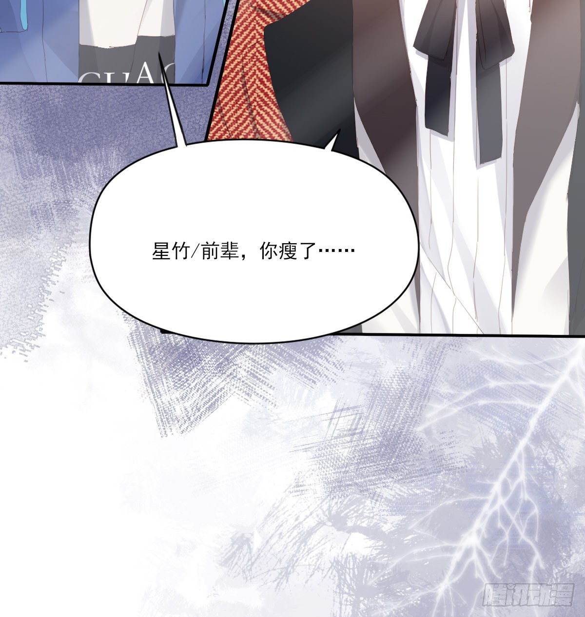 坦白29