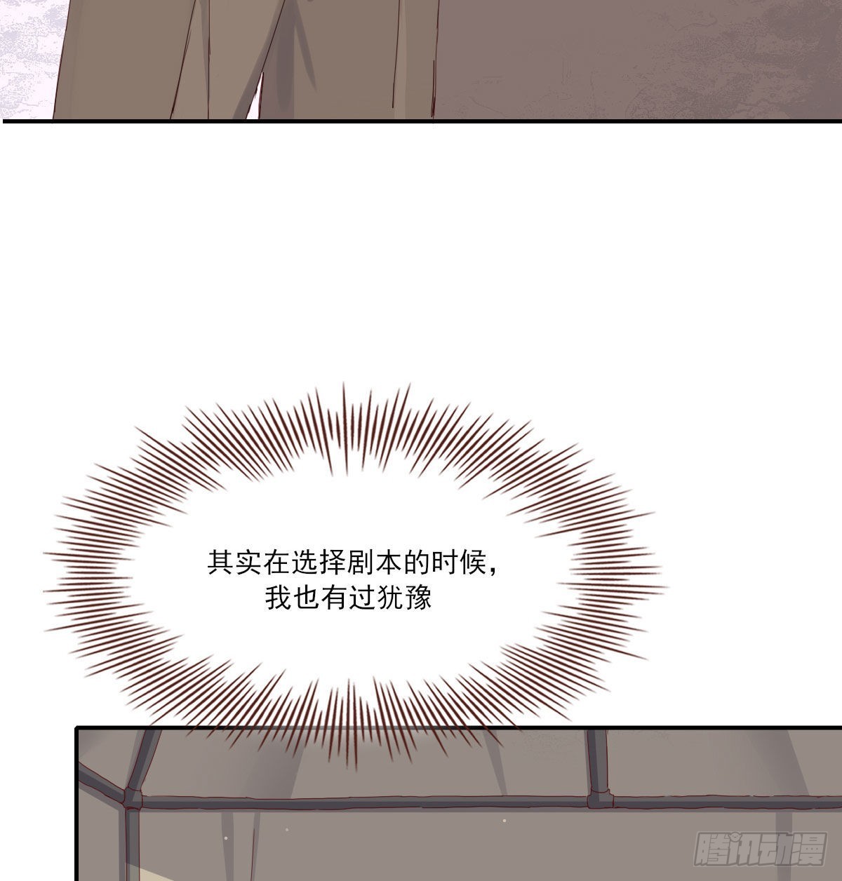 自己的选择48