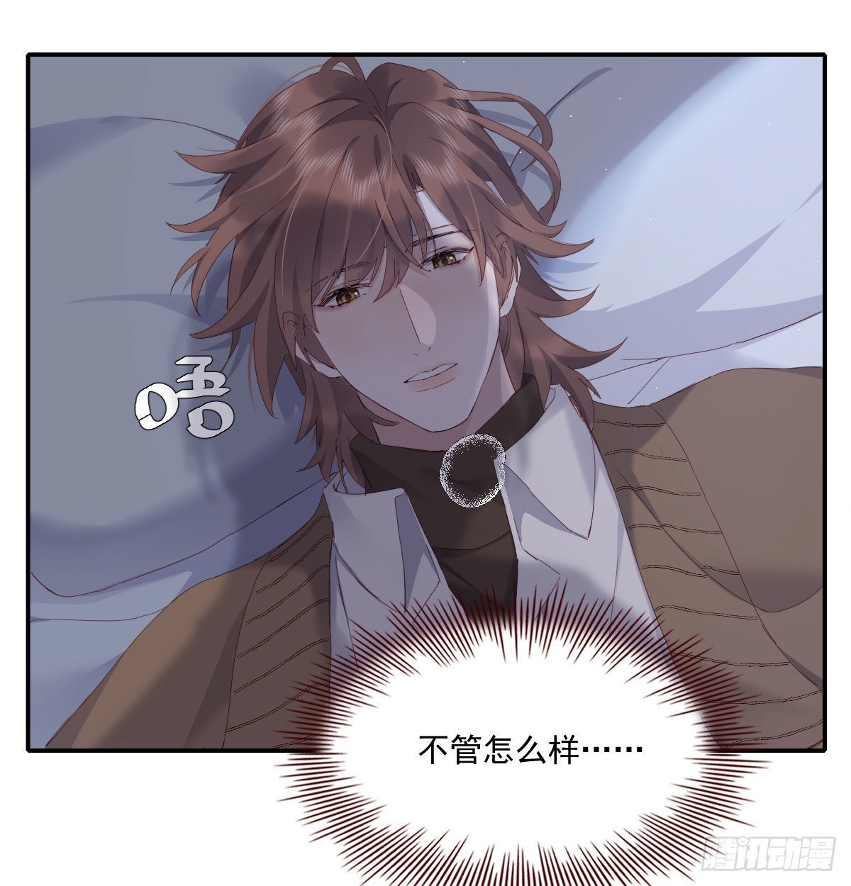 相拥15
