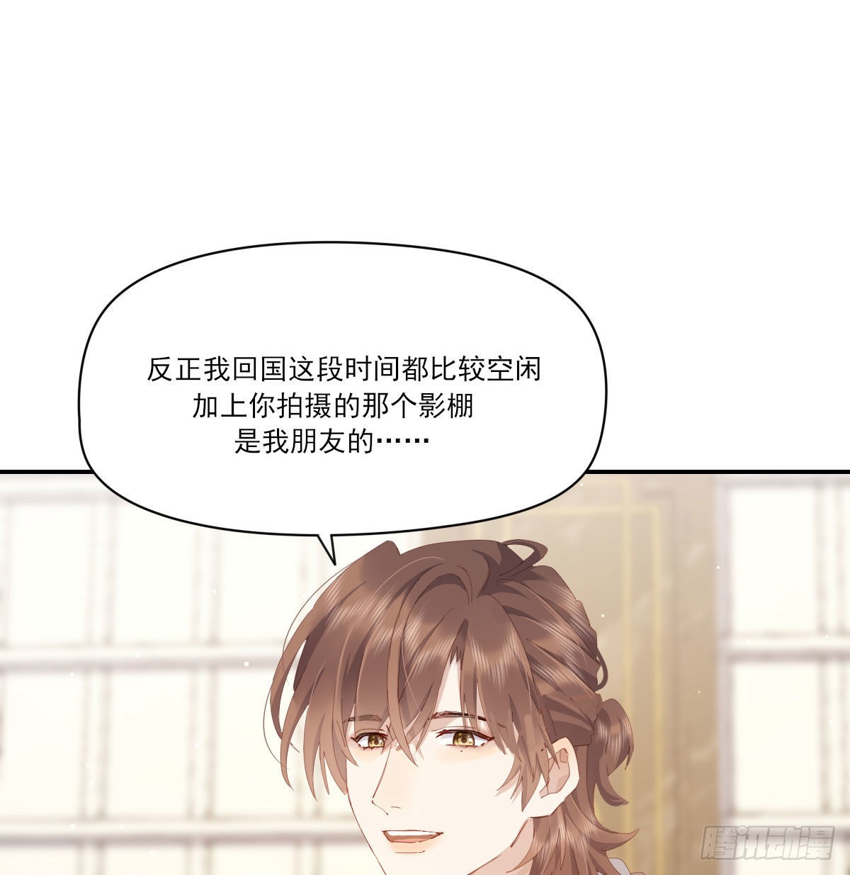 探班38