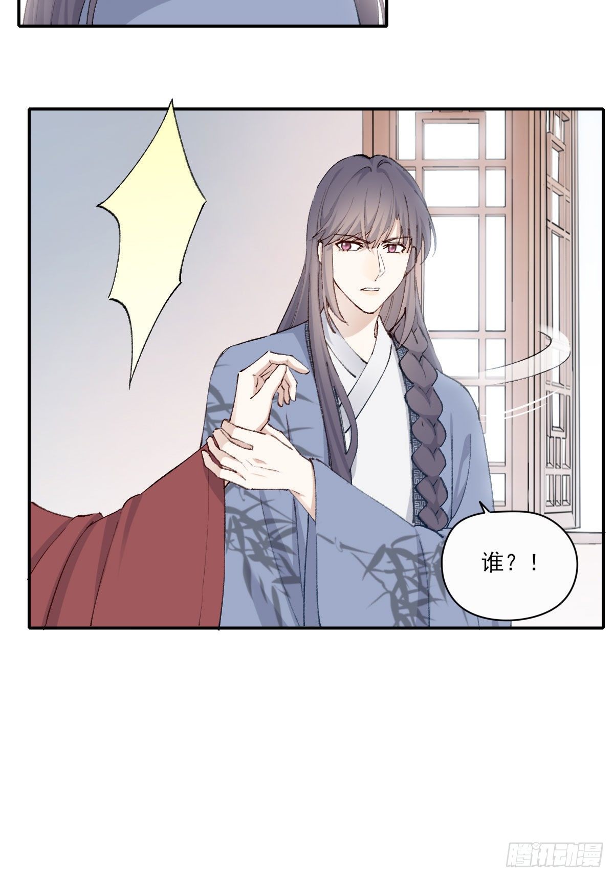 注视41
