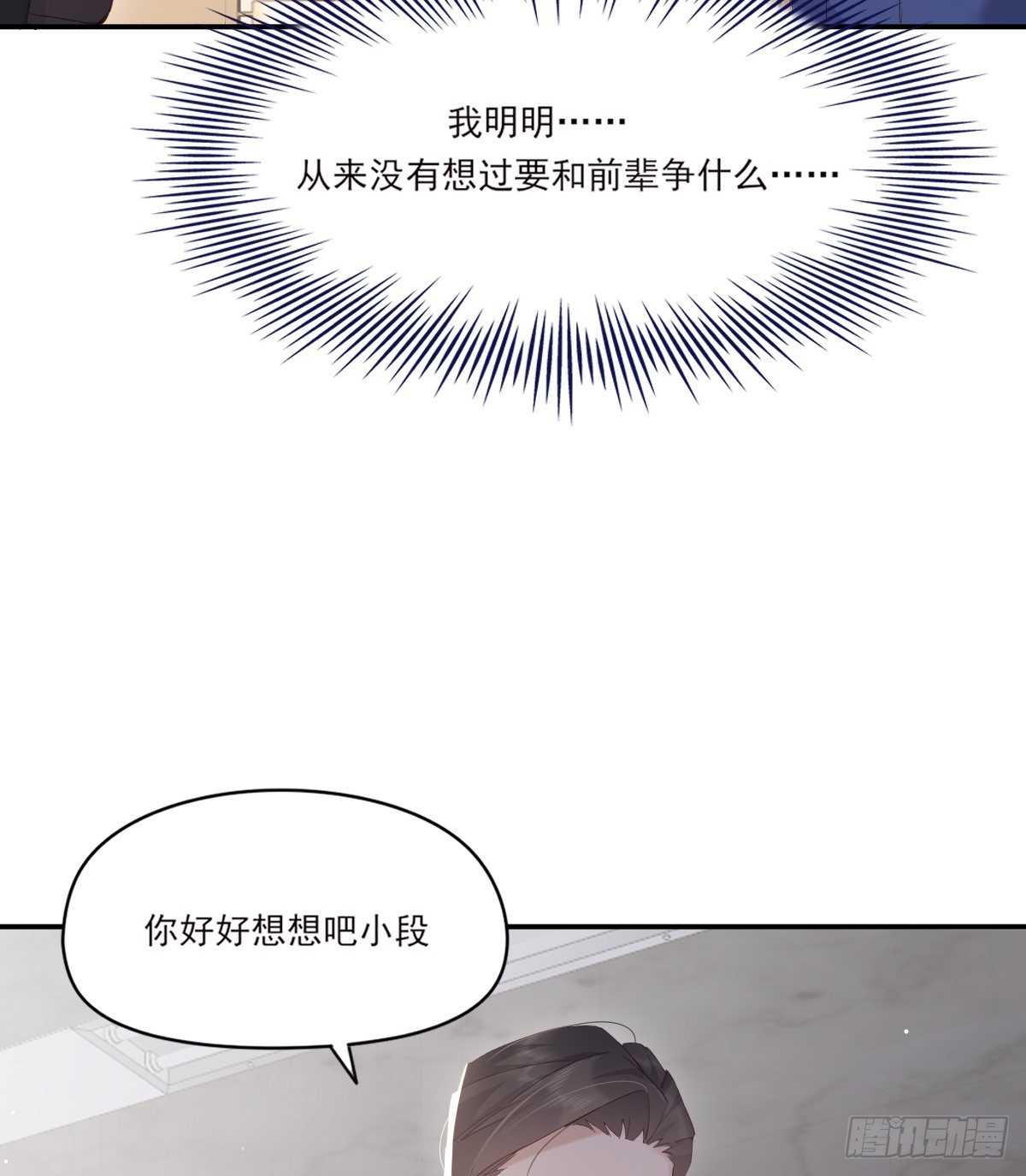 谈话39