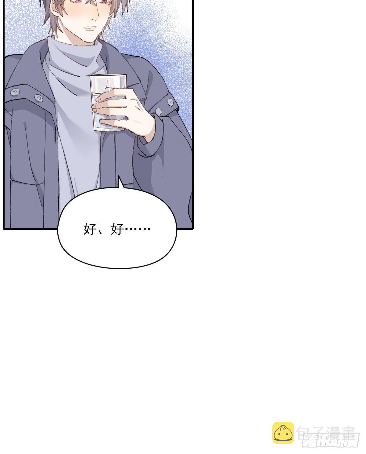 夜谈11