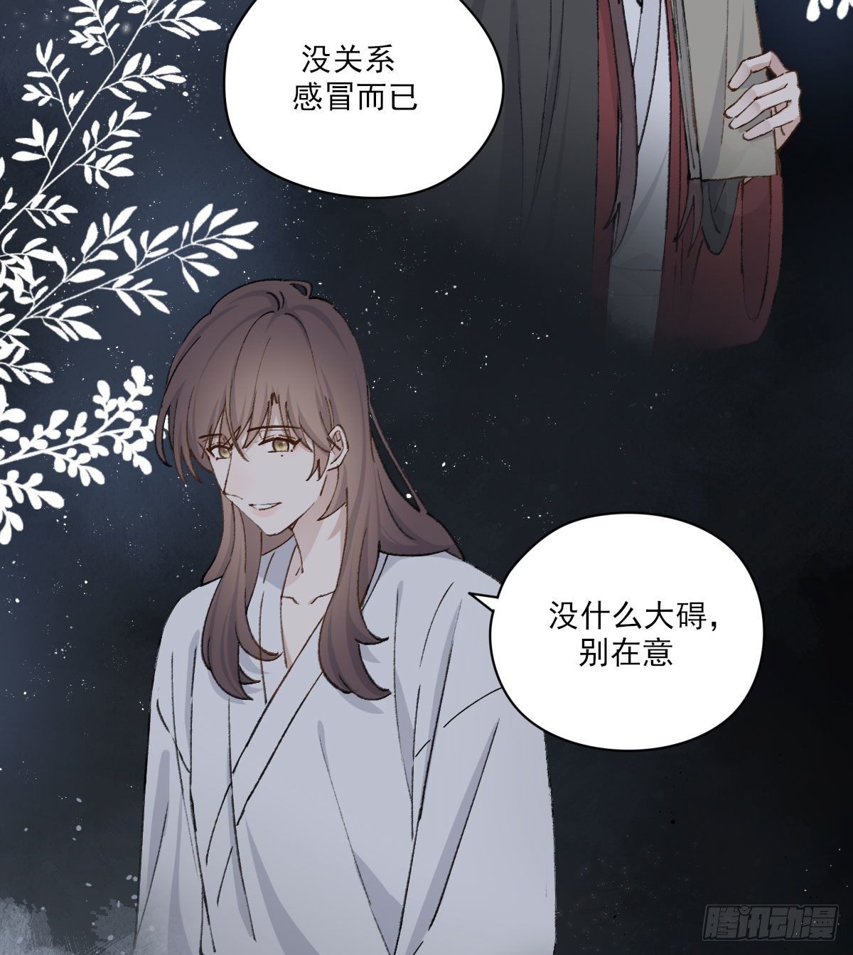 面具23
